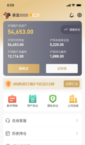 7月18日两地股市早间新闻